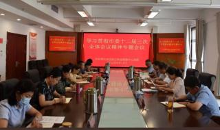 枣庄住房公积金 枣庄住房公积金