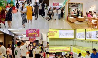 万家丽家居建材广场