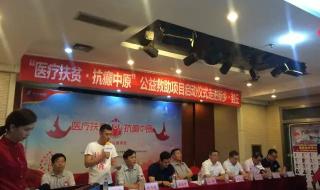 河南电视台公共频道 河南电视台公共频道