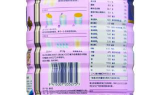 十大进口奶粉排行榜前10强,哪种进口奶粉最好 哪种进口奶粉比较好