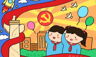 一百周年的画一年级