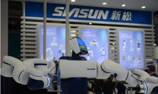 新松机器人 新松机器人