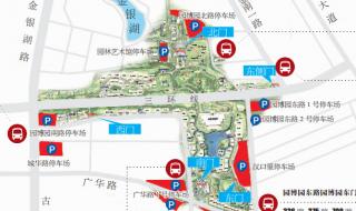 园博园路线 园博园路线