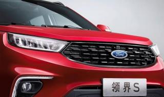 福特领界报价及图片