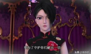 王默的另一个身份