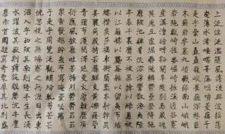 上林赋是什么寓意