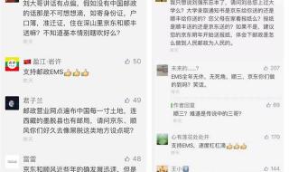 顺丰电话打不通