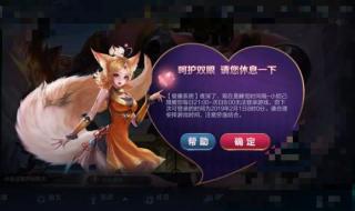 王者荣耀人脸识别 王者荣耀人脸识别