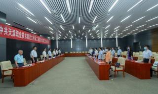 天津职业师范大学 天津职业师范大学