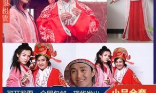 3人搞笑小品剧本