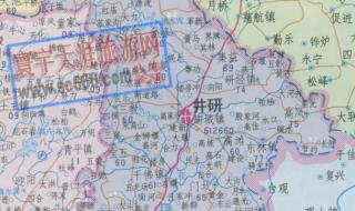 金沙江流经宜宾的哪些地方 宜宾县地图