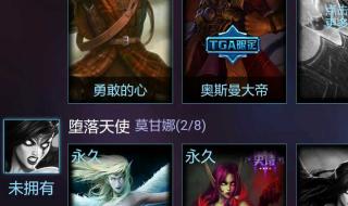 lol皮城警备 lol皮城警备