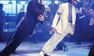 迈克杰克逊经典舞步 迈克杰克逊经典舞步