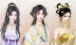 深宫曲人物立绘编号 深宫曲人物立绘编号