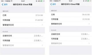 更新程序初始化失败