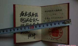 残疾抚恤名词解释 伤残抚恤管理办法