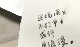 皆得所愿经典语录 所愿皆所得下一句