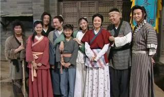 武林外传人物家庭背景 武林外传高干子弟