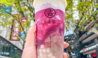 阿水的葡萄多肉加什么好喝 剥糖多肉葡萄好好喝PO