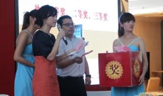 上海第一财经主持人