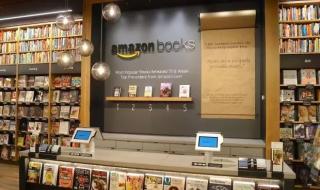 亚马逊网上书店注册