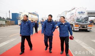 安徽工贸职业技术学院