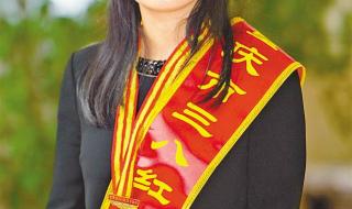 全国三八红旗手待遇