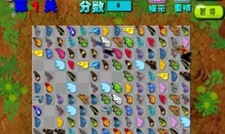 4399宠物连连看2.5