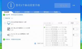 显卡驱动需要更新吗