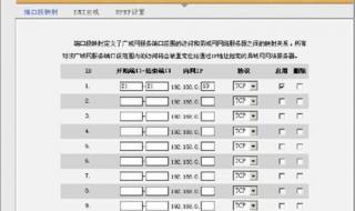 tenda路由器怎么设置 tenda路由器怎么设置