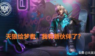 上官婉儿kpl限定皮肤