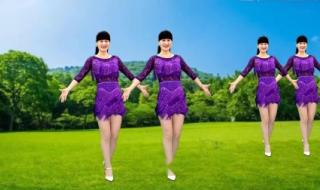 广场舞云裳西班牙恰恰背景音乐 广场舞恰恰分解动作