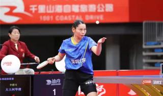 2021乒超联赛赛程表