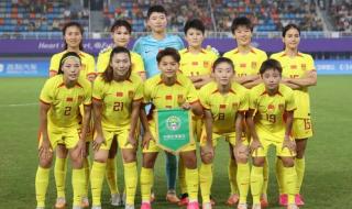 女足欧洲杯小组出线规则 女足小组第三为什么能出线