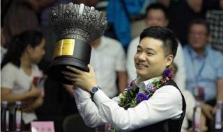 2015斯诺克海宁公开赛冠军是谁 斯诺克世界公开赛冠军是谁