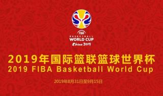 2018年世界杯日本赛程 2018年世界杯阿根廷赛程结果