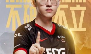 s11全球总决赛冠军是谁