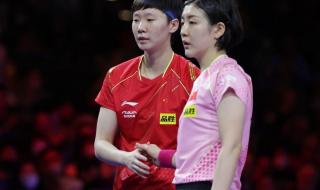 26届世乒赛冠亚军决赛 2021世乒赛决赛