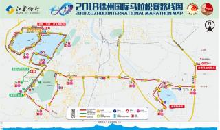 2023年下半年马拉松赛事 2023年下半年马拉松赛事