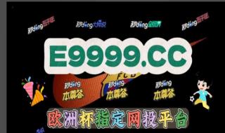 2024美洲杯16队受邀 2024美洲杯16队受邀